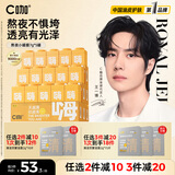 C咖熬夜面膜5罐温感焕亮补水保湿提亮肤色涂抹式小罐膜蜂王浆