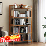 安尔雅 简易书架落地153cm多层楠竹学生书柜置物层架储物收纳架 5层70