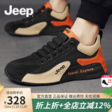 Jeep吉普男鞋2025冬季新款透气运动休闲鞋男户外旅游登山厚底阿甘潮鞋 黑桔色(运动码) 41