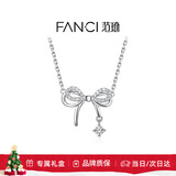 Fanci范琦蝶梦项链女蝴蝶结银轻奢高级感礼物生日送女友送闺蜜