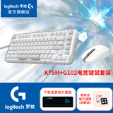 罗技（G）G102二代游戏鼠标有线机械鼠标RGB流光灯效小手轻量化电竞鼠标宏编程吃鸡英雄联盟送男友WF13B G102+K75M客制化键鼠套装 白色