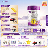 a2至初 3段婴幼儿配方奶粉1-3岁850g*2罐三段奶粉 含乳铁蛋白