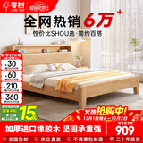 零树实木床灯储物进口橡胶木【包安装】1.35m*2m床+5cm椰棕床垫DK-002