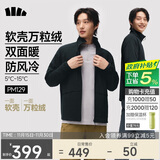 蕉下（beneunder）男士摇粒绒外套可双面穿行政夹克软壳冲锋衣内胆PM129黑-黑3XL