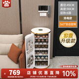 小狗窝 旋转鞋柜门口家用简约时尚创意一体柜入户轻奢鞋架收纳带消毒 一统轻奢 45直径90CM 带门消毒