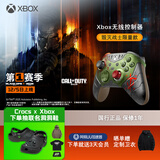 微软（Microsoft）Xbox游戏手柄 无线控制器 新品 《毁灭战士:黑暗时代》限量版 蓝牙 适配Xbox/PC/平板/手机 丝之歌