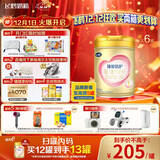 飞鹤臻爱倍护 婴儿配方奶粉 1段(0-6个月) 900g*6 乳铁蛋白 育儿补贴