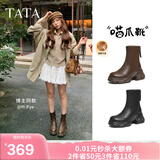 他她（TATA）加绒喵爪靴2025秋冬百搭时装靴女瘦瘦短靴新款弹力靴CEG07DZ5 啡色（绒里） 36