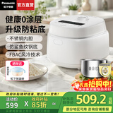 松下（Panasonic）【国家补贴】Xtra零零煲青春版电饭煲0涂层4-5人家用无涂层电饭锅不锈钢内胆煮饭4升容量 4L 【零零煲青春版】DKS151