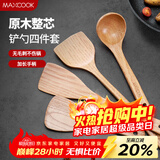 美厨（MAXCOOK）木炒铲锅铲木汤勺木饭勺锅铲 煎铲木铲不粘锅铲铲勺4件套MCCU0117