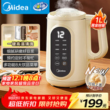 美的（Midea）豆浆机破壁机1L容量3-4人 一键高温除菌清洗 家用小型全自动免煮免过滤多功能榨汁机料理机 006S