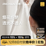 金蝉定制全遮光窗帘布 绍兴柯桥雪尼尔客厅卧室飘窗电动轨道一体家用 烟花织梦 透光不透人(烟花纱） 1米用料价格(挂钩/打孔免费加工) 米