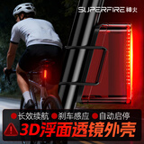 神火（SupFire）自行车骑行尾灯山地公路车防水安全刹车感应警示户外骑行尾灯装备