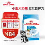 皇家狗粮幼犬奶糕幼犬狗粮宠物小型犬MIS30全价犬粮 ≤2月10KG