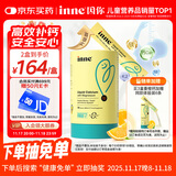 Inne因你小金条钙镁锌儿童钙液体钙6个月-6岁维生素d3婴幼儿补钙*30条