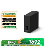 索尼（SONY）SA-SW7 100W无线大功率低音炮 回音壁 家庭影院 适配A9M2 A9000 A8000 A3000