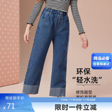 ASK JUNIOR女童裤子2025秋季直筒长裤儿童时尚牛仔裤 蓝色 140