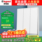 罗格朗（LEGRAND）逸景系列开关插座大板开关  三开单控 带银边