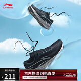 李宁吾跃 V2丨反光慢跑鞋男子秋冬季软弹舒适休闲跑步鞋ARST053