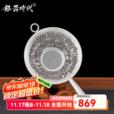 银器时代 足银手工刻鱼茶漏 足银茶具配件功夫茶具茶叶过滤器茶滤 百福大款银把46克足银999+证书