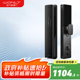 王力智能锁门锁3D人脸掌静脉识别指纹锁密码锁防盗电子锁P50F