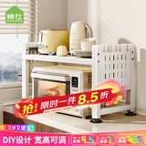 帅仕微波炉置物架洞洞板厨房多功能家用电器烤箱支架台面电饭煲收纳架