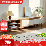 全友家居新中式实木脚抽屉式收纳客厅钢化玻璃茶几电视柜子组合家具 原橡色|电视柜