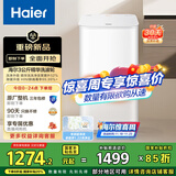 海尔（Haier）波轮洗衣机全自动 3KG迷你婴儿洗衣机 小型内衣裤洗 除菌除螨 换新补贴XQB30-ER57N