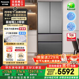 松下（Panasonic）【国家补贴20%】蔓越莓2.0冰箱法式多门515升家用零嵌入式风冷无霜自动制冰一级能效NR-XG52GJB-S