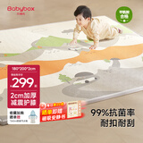 贝博氏babybox猫爪垫爬行垫XPE婴儿宝宝爬爬垫双面家用地垫整张PX30A