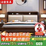 云歆实木床 紫金檀木软包实木床1.8x2米双人床1.5米主卧高箱储物大床 紫金檀木单床 1800mm*2000mm框架款