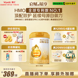 惠氏（Wyeth）启赋蕴淳A2进口HMO幼儿配方奶粉3段（12-36月）810g