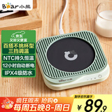 小熊（Bear）加热杯垫陶瓷杯恒温杯垫 电热杯垫办公室家用保温杯垫 可调温DRBD-C25D1单杯垫