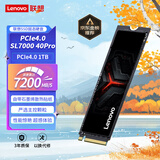 联想（Lenovo）1TB SSD固态硬盘m.2接口(NVMe协议)PCIe4.0 x4 拯救者sl7000 40Pro读速高达7200MB/s