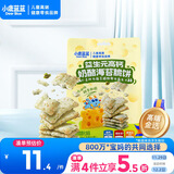 小鹿蓝蓝益生元高钙奶酪海苔脆饼30g米饼海苔薄脆饼干宝宝零食12月+