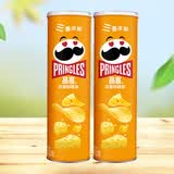 品客（Pringles）薯片桶装罐装休闲零食办公室零食膨化食品浓香奶酪味110g*2罐