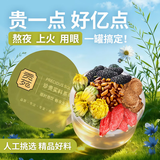 贡苑菊花枸杞决明子茶200g共10罐蒲公英茶火牛蒡茯苓去菊苣桑叶金银花