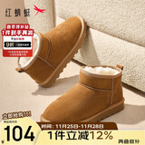 红蜻蜓雪地靴女秋冬加绒百搭棉鞋保暖短靴女靴WLC43470棕色37