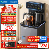 美菱（MeiLing）茶吧机家用烧水壶饮水机大屏下置式水桶饮水机双温双显双出水口多功能全自动智能温热款MY-C921