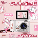 迪士尼（Disney）儿童相机玩具数码拍照录像拍立得相机ccd相机男女孩玩具生日礼物