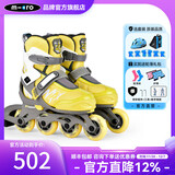 m-cro迈古轮滑鞋溜冰滑冰儿童男女套装休闲初学中小学轮滑课必备906max 906max黄色加厚护具套装 XS （约25-28码）脚长约14-17cm