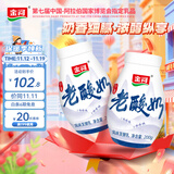 金河老酸奶 宁夏古法工艺营养学生早餐奶代餐办公室休闲零食 老酸奶200g*12瓶