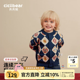 齐齐熊（ciciibear）[纯棉]拜年服男童开衫毛衣红色宝宝新年开衫儿童针织衫亲子装 藏青色【开衫-纯棉】 100