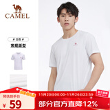 骆驼（CAMEL）运动T恤透气健身衣跑步体恤宽松速干衣短袖上衣夏 J0S2V6925，白色，男 3XL