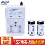 倍量 1号充电电池 D型大容量5500mAh燃气灶热水器一号电池2 充电器+2节2号2750毫安