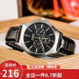 卡西欧（CASIO） 卡西欧(CASIO)手表商务男士运动防水三眼指针时尚石英腕表送男友 MTP-V300L-1A