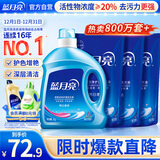 蓝月亮洗衣液12斤套装：亮白增艳薰衣草3kg瓶+1kg袋*3