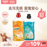 菲碧清地板清洁剂橙香+海洋家用清洁瓷砖地砖去污不留水渍 1L*2瓶