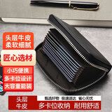 稻草人男士卡包头层牛皮时尚名片夹盒休闲银行卡钱包驾驶证证件包