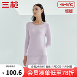 三枪（THREEGUN）秋衣秋裤男女套装加厚100%纯棉保暖内衣抗静电情侣秋冬季打底衣 丁香紫（女 圆领） XL